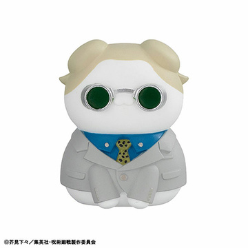 Nanami Kento, Jujutsu Kaisen, MegaHouse, Trading