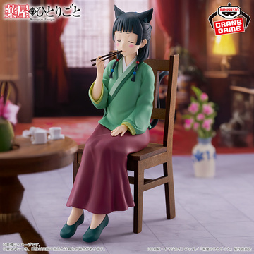 Maomao (Poison Taste), Kusuriya No Hitorigoto, Bandai Spirits, Pre-Painted