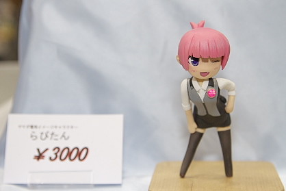Rabi-tan, Mascot Character, Takemitsudou, Garage Kit