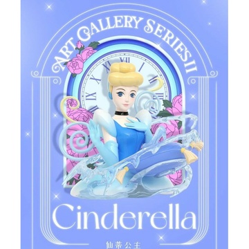 Cinderella, Cinderella, Unknown, Trading