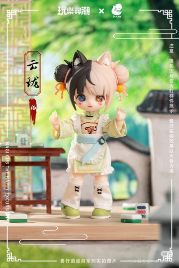 Yun Long Cat, Unknown, Action/Dolls