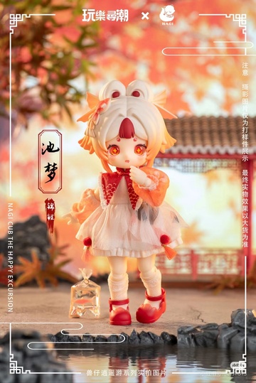 Chi Meng Koi, Unknown, Action/Dolls