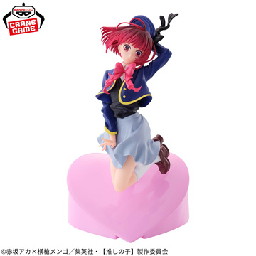 Kana Arima (Arima Kana Air Flow), Oshi No Ko, Bandai Spirits, Pre-Painted