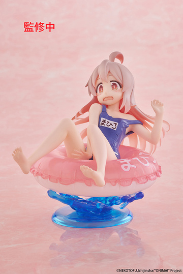 Oyama Mahiro, Onii-chan Wa Oshimai!, Taito, Pre-Painted