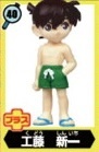 Edogawa Conan (Shinichi Kudou (Plus)), Meitantei Conan, Furuta, Trading