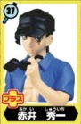 Akai Shuuichi ((Plus)), Meitantei Conan, Furuta, Trading