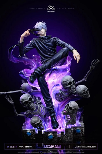 Gojou Satoru (Purple), Jujutsu Kaisen 2, Individual Sculptor, Pre-Painted, 1/6