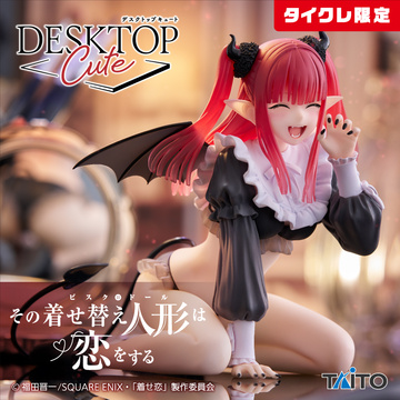 Kitagawa Marin (Kitagawa Marin Liz Taito Crane Limited), Sono Bisque Doll Wa Koi Wo Suru, Taito, Pre-Painted