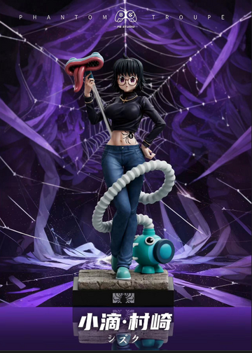 Shizuku, Hunter X Hunter, Individual Sculptor, Pre-Painted, 1/6