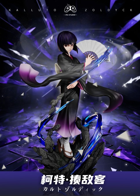 Kalluto Zoldyck, Hunter X Hunter, Individual Sculptor, Pre-Painted, 1/6