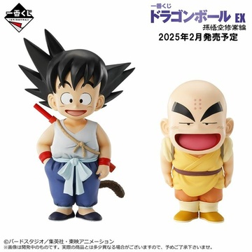 Kulilin (Kuririn), Dragon Ball, Bandai Spirits, Pre-Painted