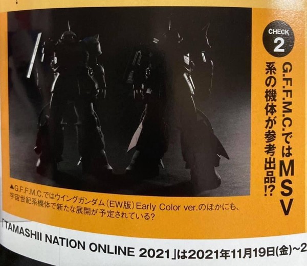 MS-06R-2 Zaku II High Mobility Type (Johnny Ridden Custom), MSV Mobile Suit Variations, Bandai Spirits, Action/Dolls