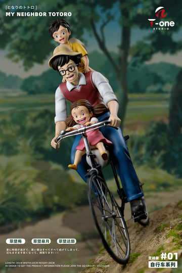 Mei Kusakabe, Satsuki Kusakabe, Tatsuo Kusakabe (001 Happy Family), My Neighbor Totoro, Individual Sculptor, Pre-Painted