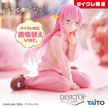Hitori Gotoh (Gotou Hitori ～Room Wear ～ Taito Crane Limited), Bocchi The Rock!, Taito, Pre-Painted