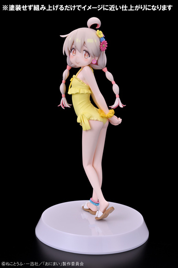 Oyama Mahiro (Assemble Heroines), Onii-chan Wa Oshimai!, Our Treasure, Model Kit, 1/8