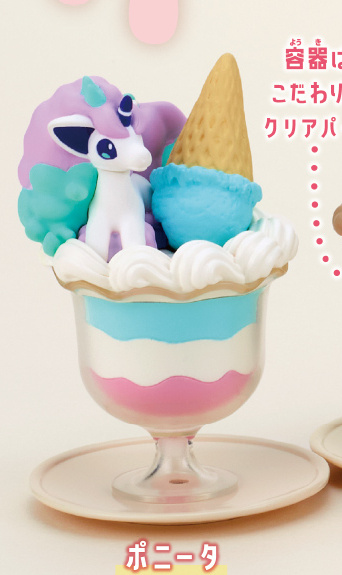 Ponyta (Galarian), Pokemon, Takara Tomy A.R.T.S, Trading