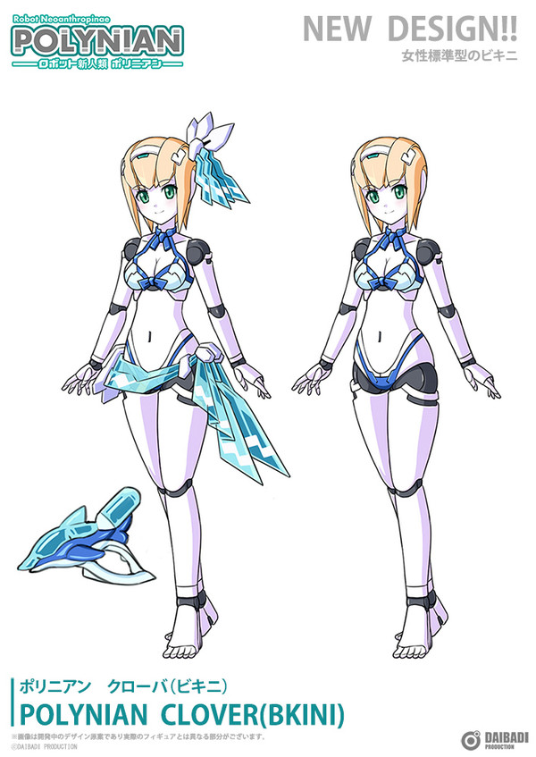 Clover Tear (Bikini), Robot Neoanthropinae Polynian, Daibadi Production, Action/Dolls