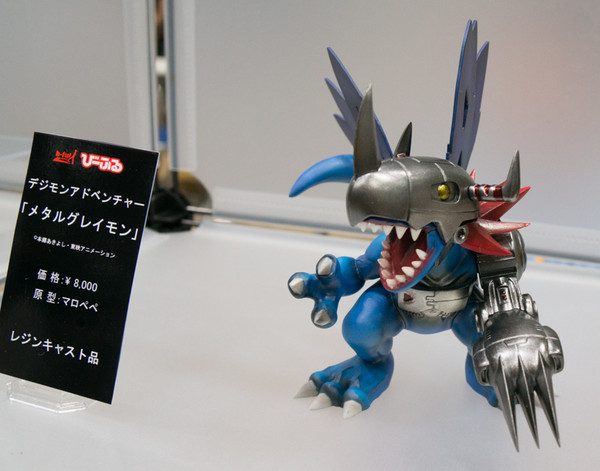 MetalGreymon, Digimon Adventure, B'full, Garage Kit