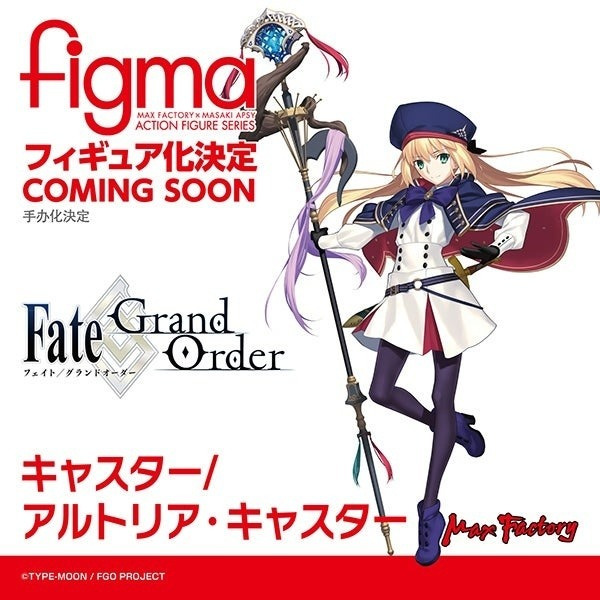 Saber (figma Caster/Altria Caster), Fate/Grand Order, Fate/Stay Night, Max Factory, Action/Dolls
