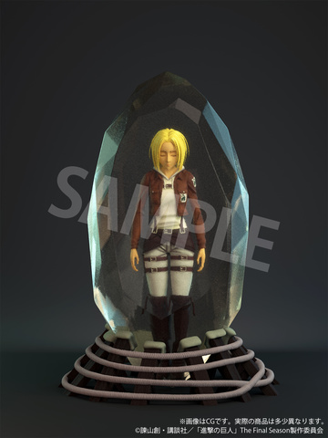 Annie Leonhardt (Crystal), Shingeki No Kyojin The Final Season, B'full, Pre-Painted
