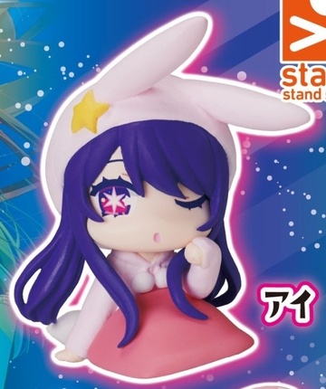 Ai Hoshino (Ai), Oshi No Ko, Stand Stones, Trading
