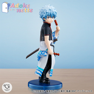Sakata Gintoki, Gintama, Bandai Spirits, Pre-Painted