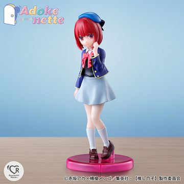 Kana Arima (Arima Kana), Oshi No Ko, Bandai Spirits, Pre-Painted