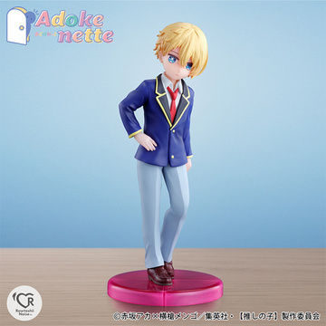 Aquamarine Hoshino (Aqua), Oshi No Ko, Bandai Spirits, Pre-Painted