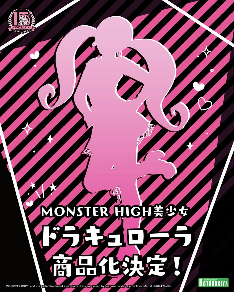 Draculaura, Monster High, Kotobukiya, Pre-Painted, 1/7