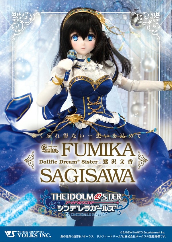 Sagisawa Fumika, THE IDOLM@STER Cinderella Girls, Volks, Action/Dolls, 1/3