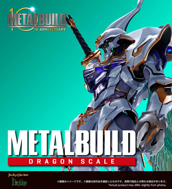 Sirbine, Seisenshi Dunbine (OVA), Bandai Spirits, Action/Dolls