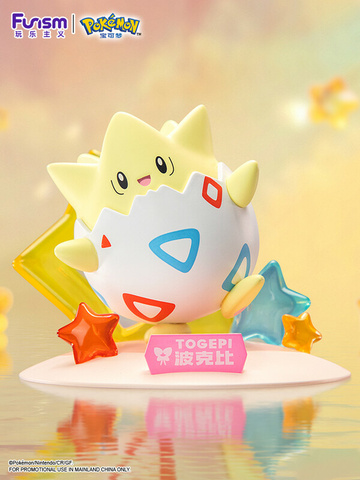 Togepii (Togepi), Pokemon, Unknown, Pre-Painted