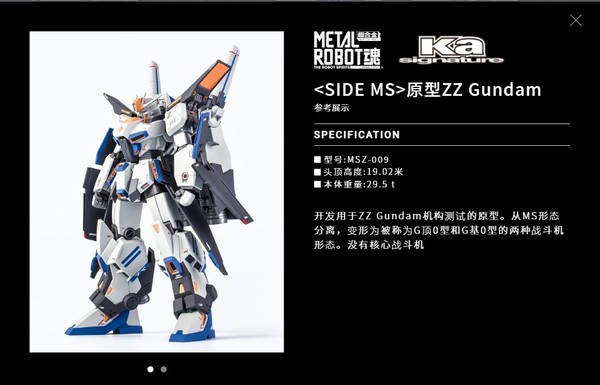 MSZ-009 Prototype ZZ Gundam, M-MSV, Bandai Spirits, Action/Dolls