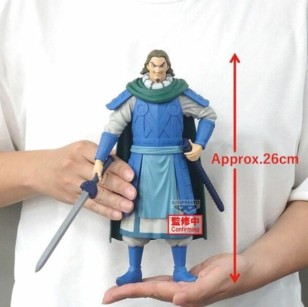 Teng, Kingdom 2, Bandai Spirits, Pre-Painted