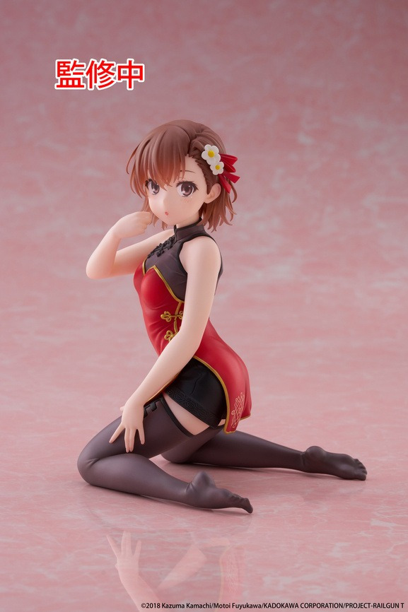 Misaka Mikoto (Misaka Mikoto Chinese Dress), Toaru Kagaku No Railgun T, Taito, Pre-Painted