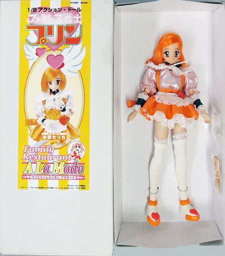 Serika Gotou, Famiresu Senshi Purin, Hobby Base, Yellow Submarine, Action/Dolls, 1/6