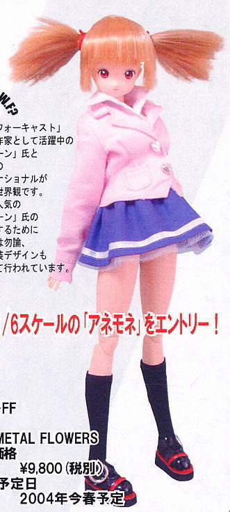 Anemone (Full Metal Flowers After School as War), Azone, Action/Dolls, 1/6, 4562115610803
