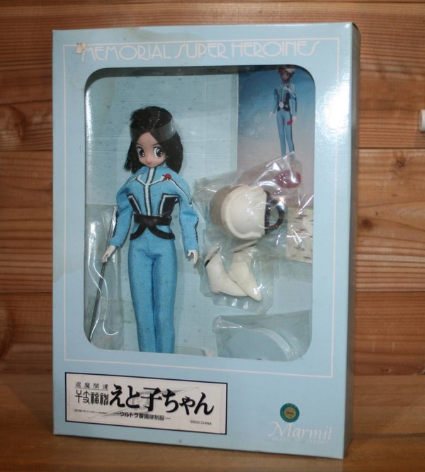 Marmit [26540] (Ultra Guard Clothes), Marmit, Action/Dolls, 1/6