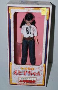 Etoko-chan (ETOKO-CHAN -MILLENNIUM- [black hair]), Marmit, Action/Dolls, 1/6