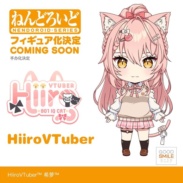 Hiiro, Hiiro Vtuber, Good Smile Arts Shanghai, Good Smile Company, Action/Dolls