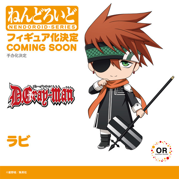 Lavi, D.Gray-man, Orange Rouge, Action/Dolls