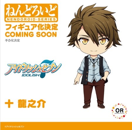 Tsunashi Ryuunosuke, IDOLiSH7, Orange Rouge, Action/Dolls