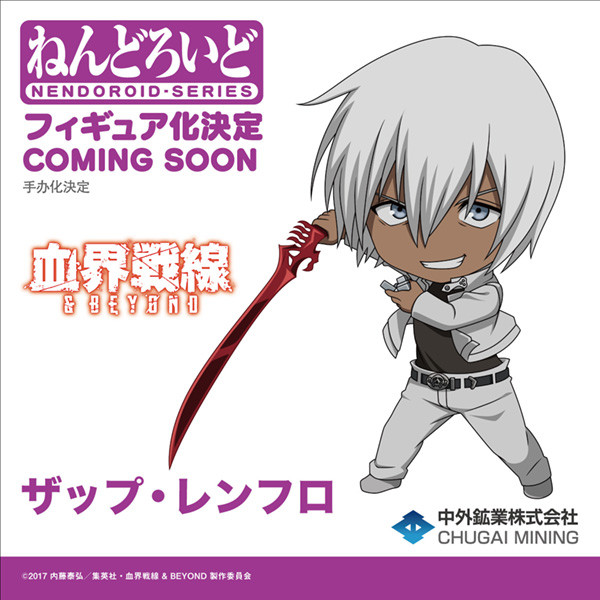 Zapp Renfro, Kekkai Sensen & Beyond, Chugai Mining, Action/Dolls