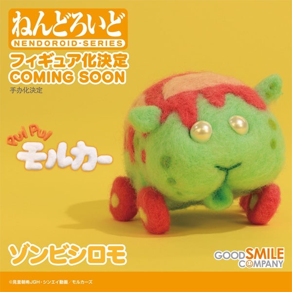 Zombie Shiromo, Pui Pui Molcar, Good Smile Company, Action/Dolls