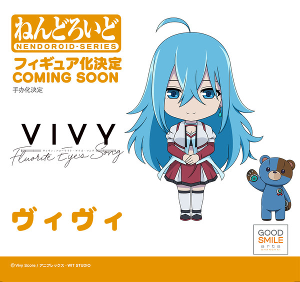Matsumoto, Vivy, Vivy: Fluorite Eye's Song, Good Smile Arts Shanghai, Good Smile Company, Action/Dolls