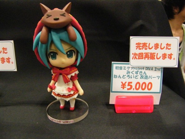 Hatsune Miku (Mikuzukin), Hatsune Miku -Project Diva- 2nd, Ulster Seimei, Garage Kit