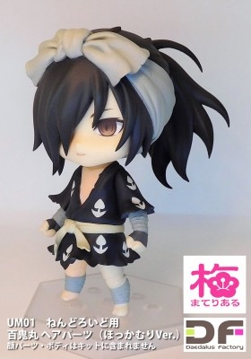 Hyakkimaru (Hokkamuri), Dororo, Daedalus Factory, Garage Kit