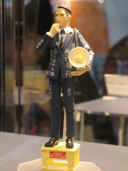 Torihada Minoru, Max Factory, Action/Dolls