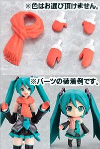 Muffler & Glove Set (Carrot Orange), Max Factory, Accessories