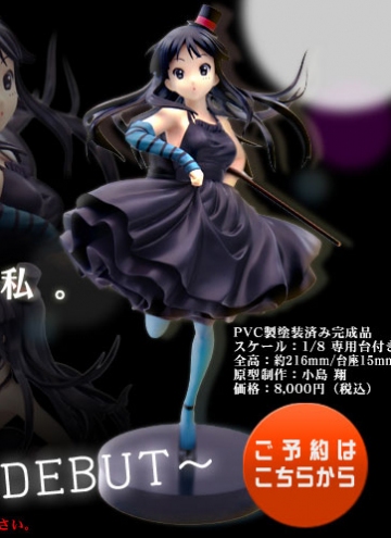 Mio Akiyama (Ending), K-ON!, Kyoto Animation, Pre-Painted, 1/8